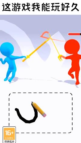 不服来笔画 不服来笔画