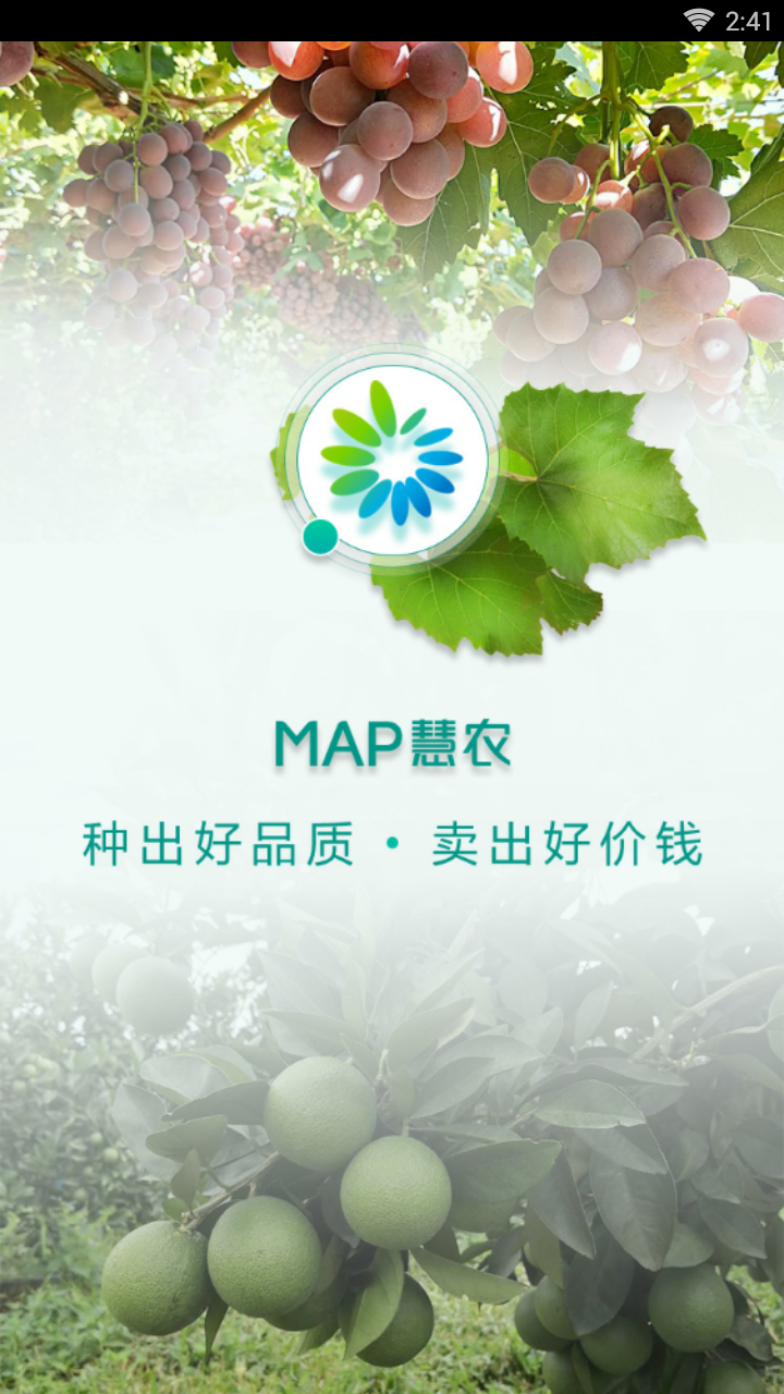 MAP慧农(商务版)