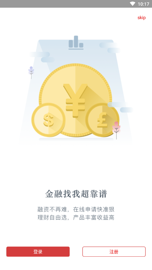 星和联盟OS