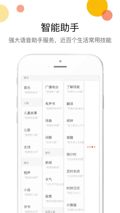 智者无限