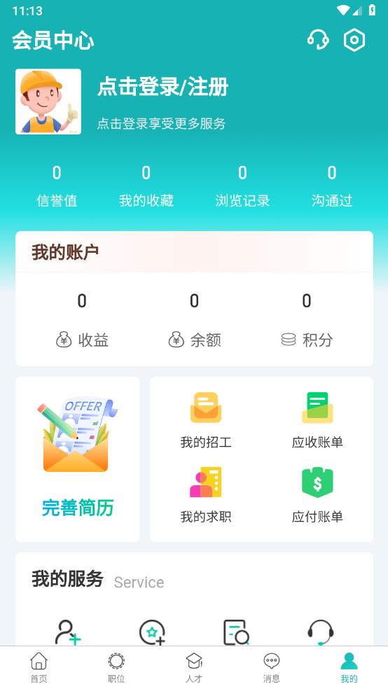 天侠网
