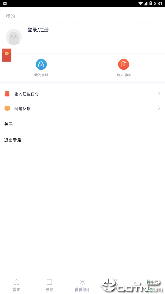 返利盒子