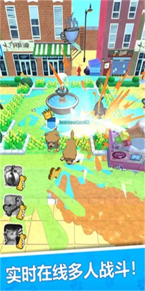 喷射涂鸦狗(Splat Dogs)