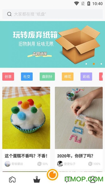 达达兔手作