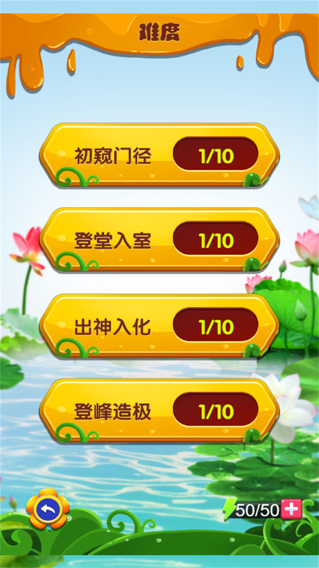 奇形碎片拼装组合 奇形碎片拼装组合