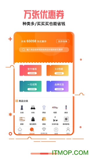 雨希惠购 雨希惠购