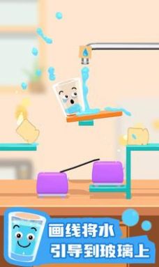 快乐水杯3D 快乐水杯3D