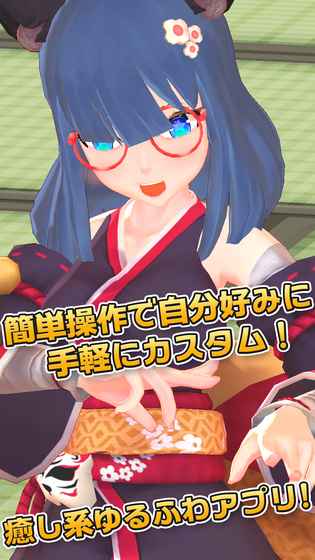 3D少女Sakuya