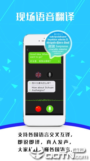 EOTU浏览器安卓版
