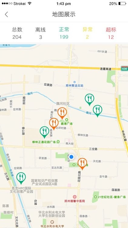 油烟在线