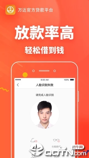 快易花