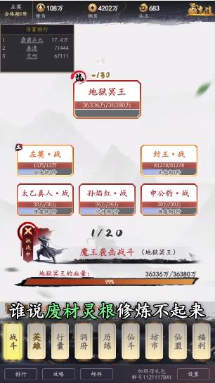 神道2