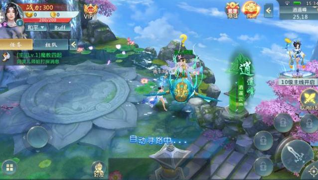 飘渺九州 飘渺九州
