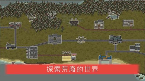 迷你dayz内置作弊菜单中文版
