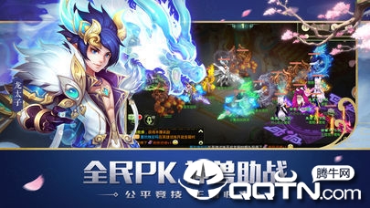 茅山传之天将传奇