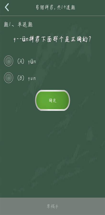 GO课堂