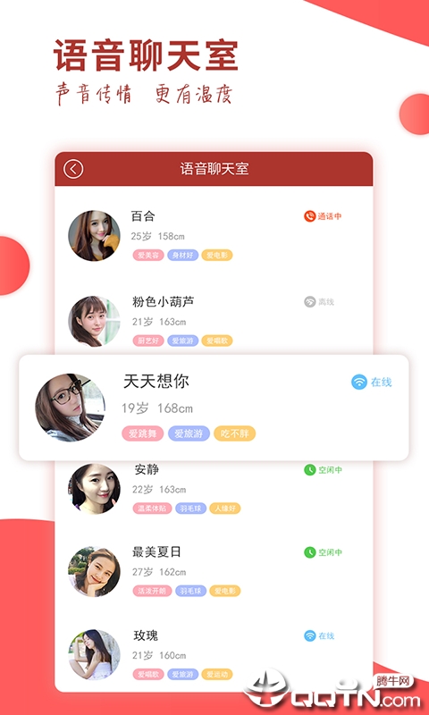 缘多多