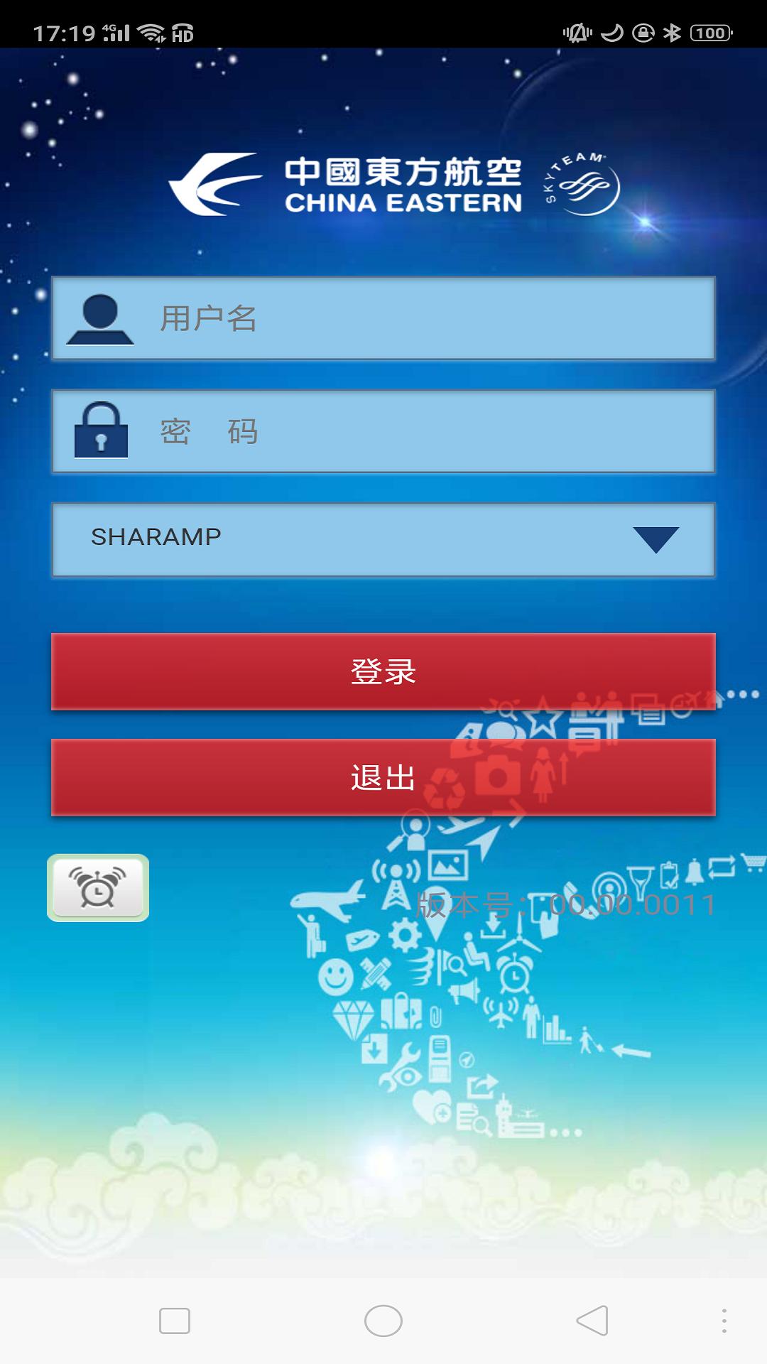 移动HCC