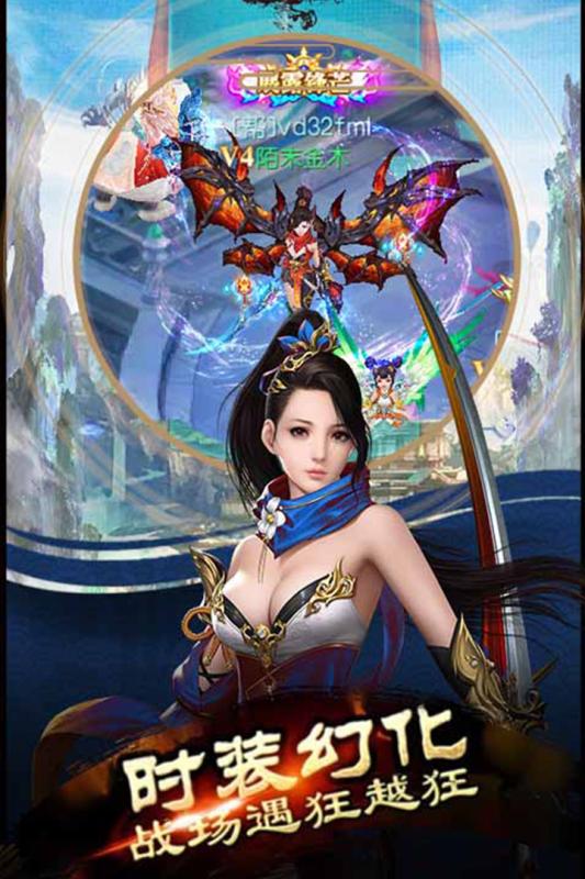 战神纪手游官网