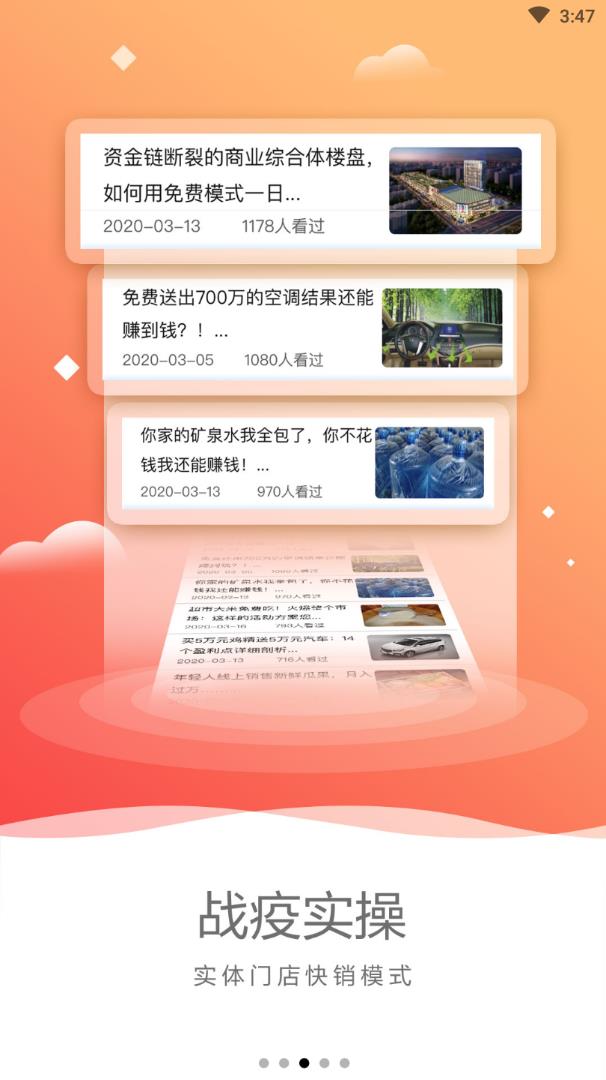 互生客
