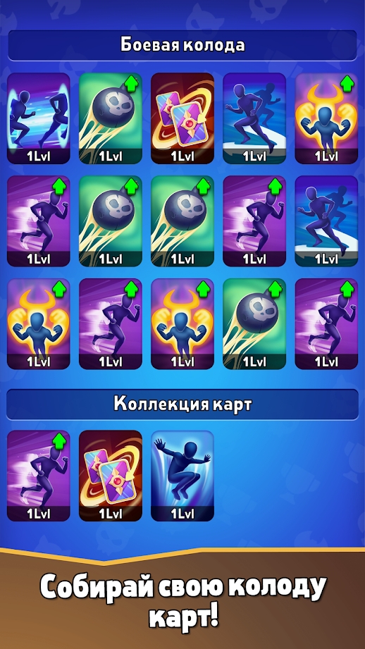 Loop Champions(环冠军甲板决斗)