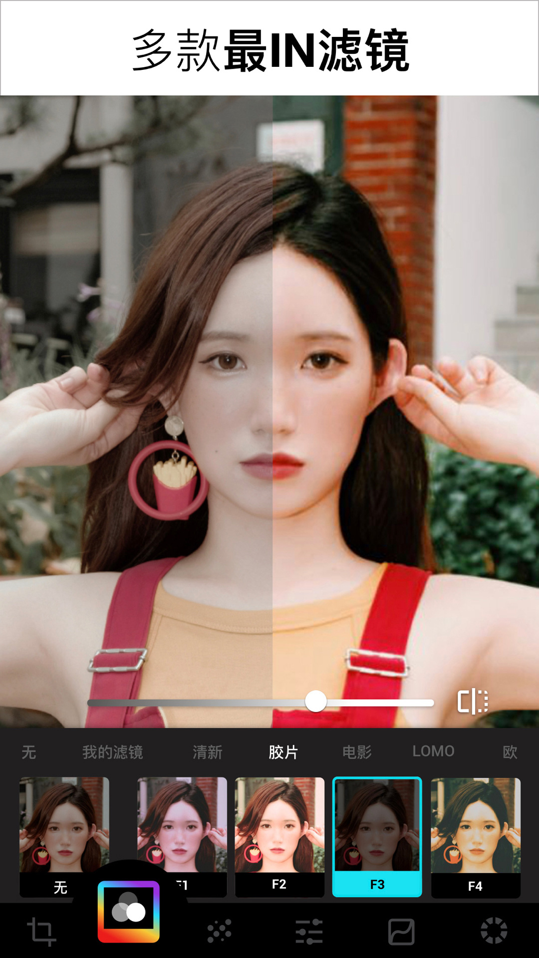 Lumii图片编辑app