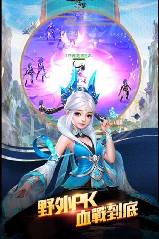 战神纪手游官网