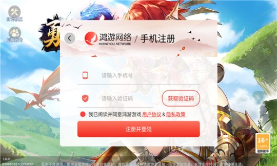 勇者方舟:命运守护 勇者方舟:命运守护