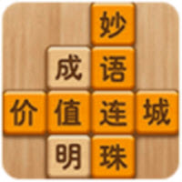 滑动消除最新版