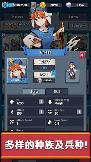 史诗冲刺大作战3D