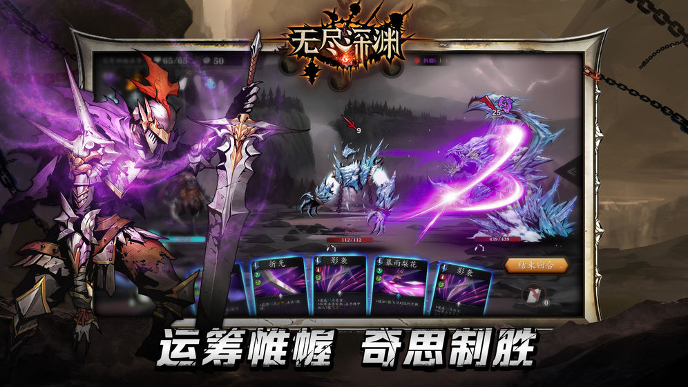 Heroesofabyss(无尽深渊测试服)