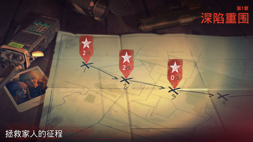 Into the Dead(勇闯死人谷2无限弹药版)