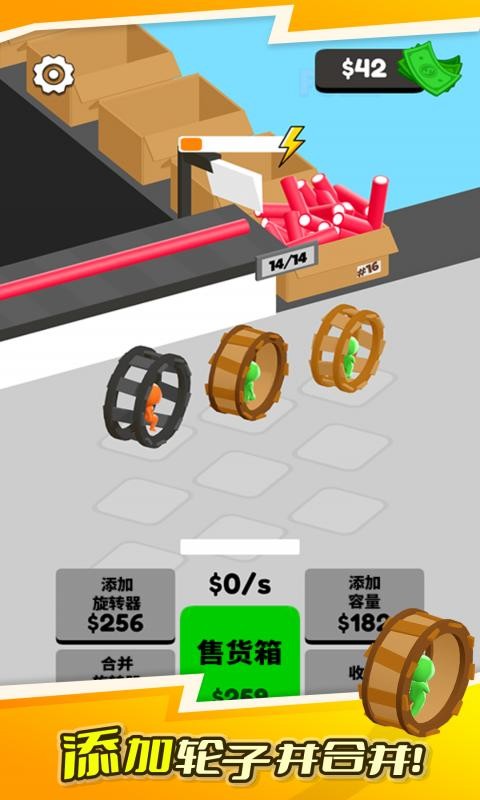 仓鼠发电机