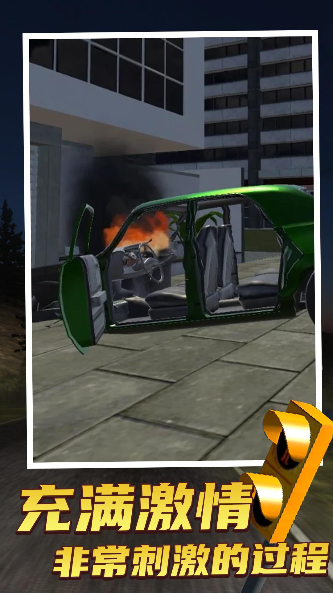 花式翻车 花式翻车