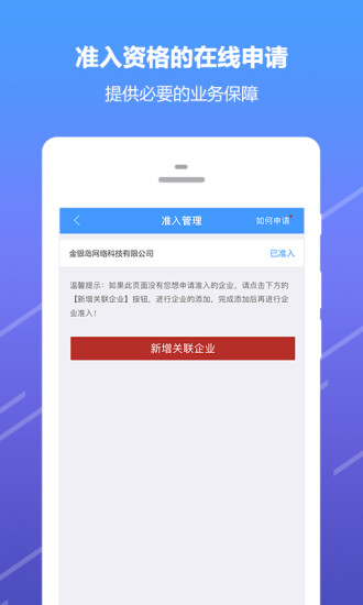 金银岛煤炭 金银岛煤炭