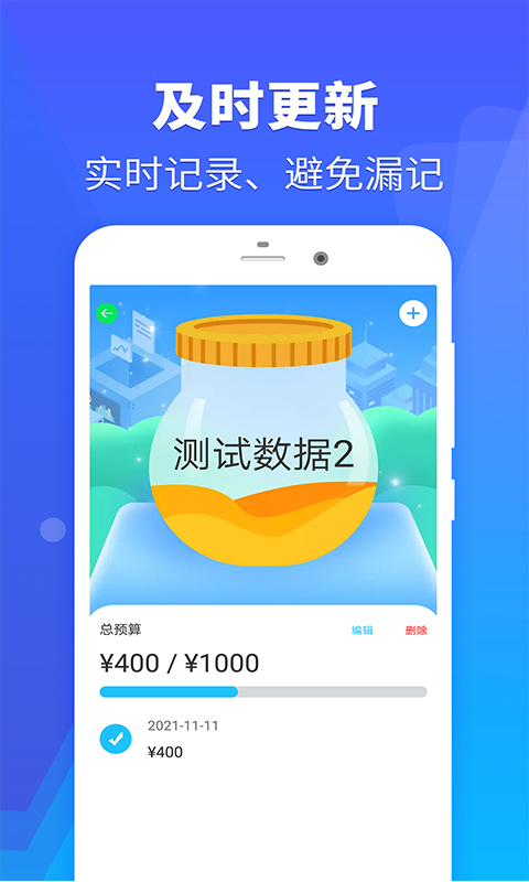 省钱站