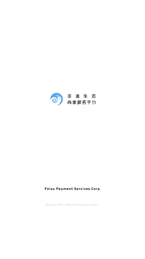 菲速生活商户