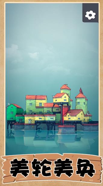 乡水江南小镇 乡水江南小镇