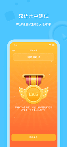 Super Chinese—Chinese Fluency