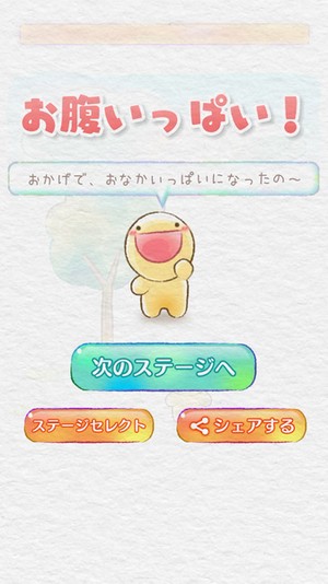 EatAdventure(空腹危机大作战)