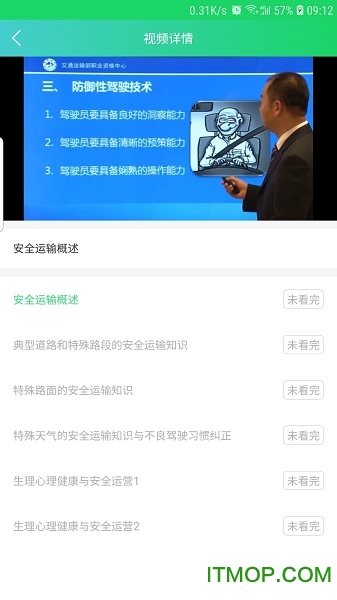 定邦E学堂