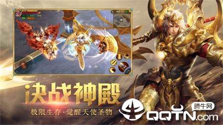 突击联盟 突击联盟