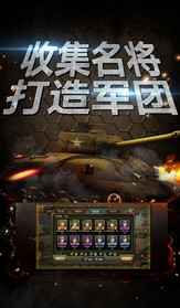 战地警戒