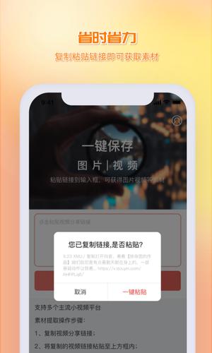 快存图