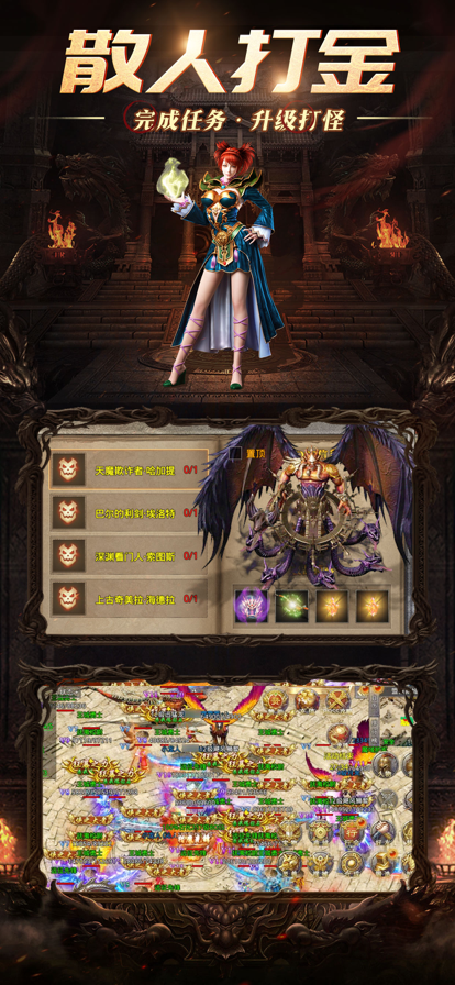 屠龙传奇-侠义九州