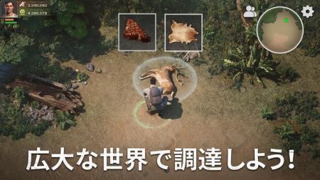 人类的祸害Bane of Mankind