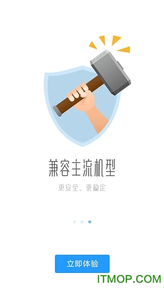 明源云助手手机版