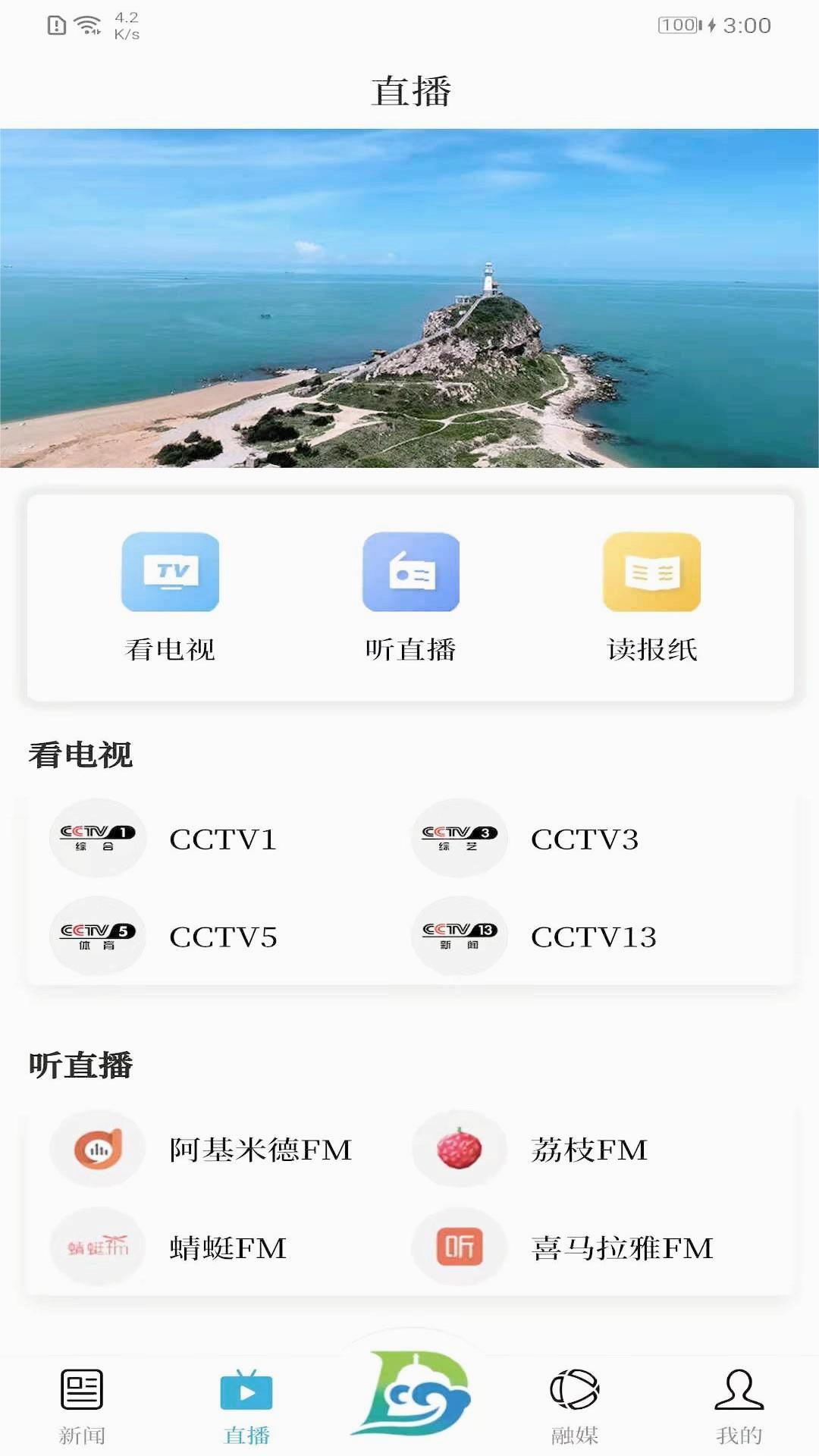 东方发布