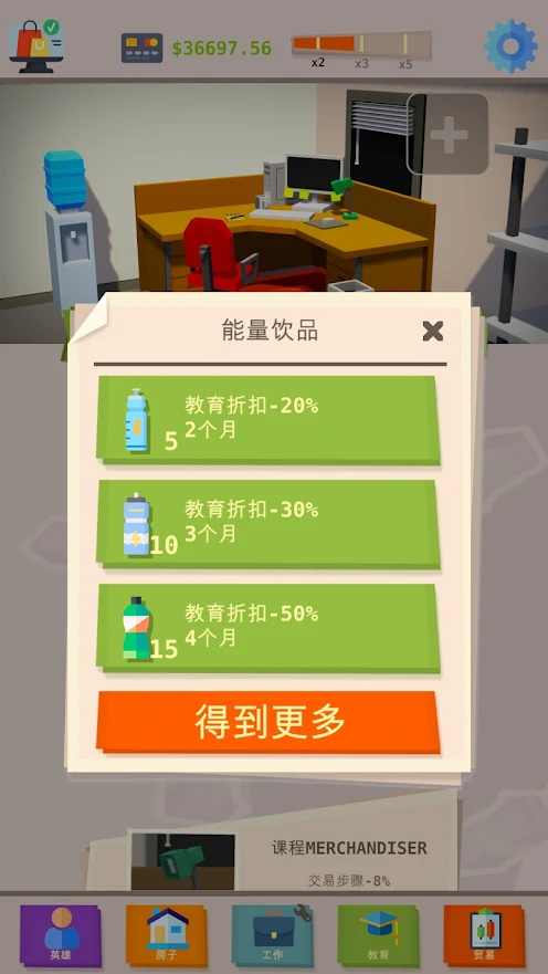 做一名成功人士 做一名成功人士