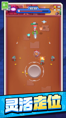 宝藏探险家 宝藏探险家